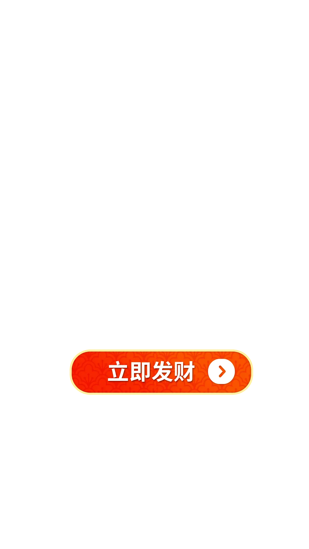 CTA Button